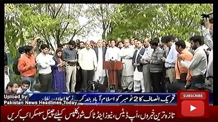 News Headlines Today 17 October 2016, Report on Imran Khan New Announcment for Isb Dharna