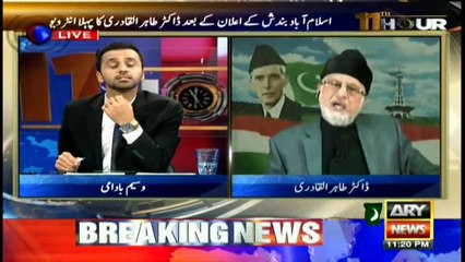 11th Hour 17th October 2016