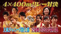 立命館大学・美女軍団vs上田ジャニーズ陸上部4×400mリレー対決