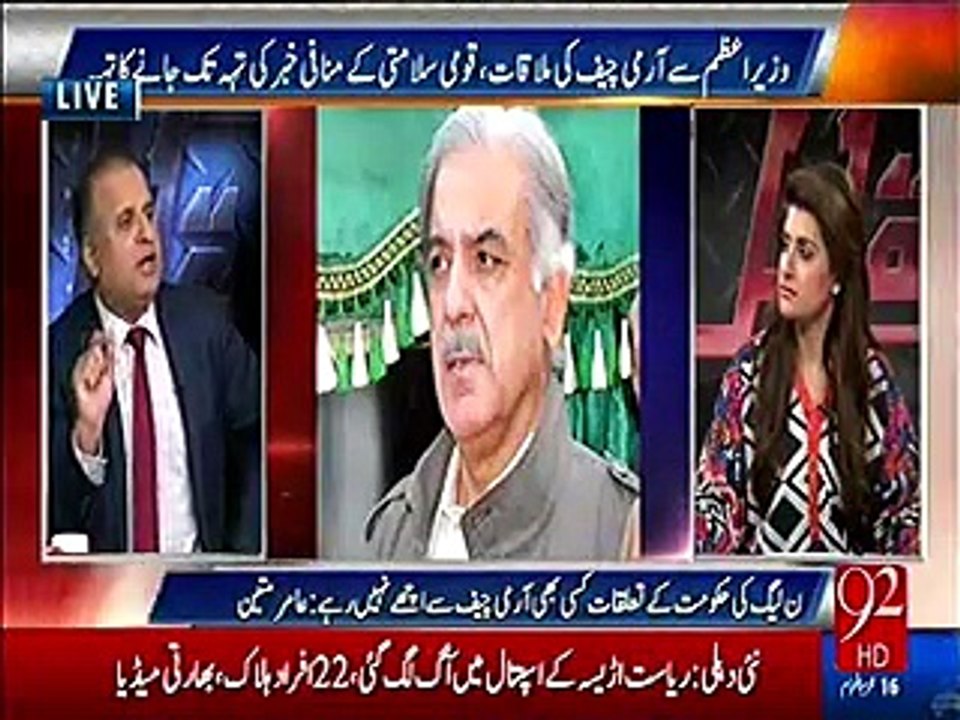 Pervaiz Rasheed's Hate Speech Was Shown to PM in Meeting with COAS - Rauf Klasra