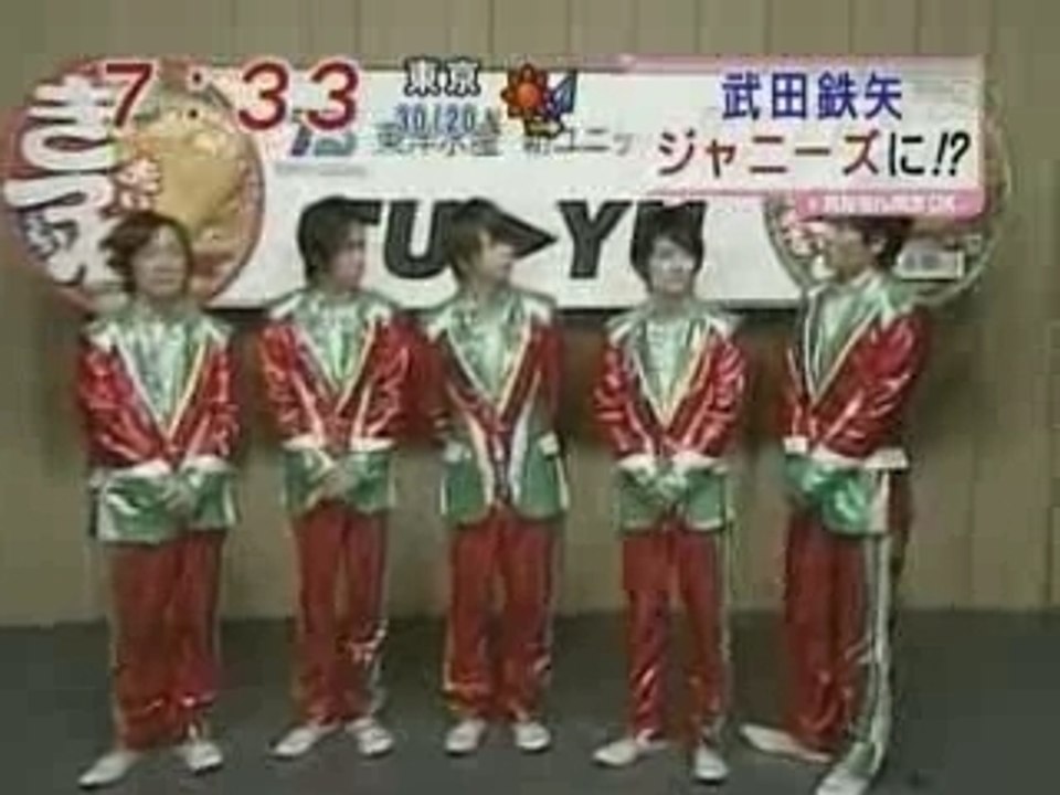 [TV] 20070817  mezamashi TV - Takeda Tetsuya &Johnnys CM (1m