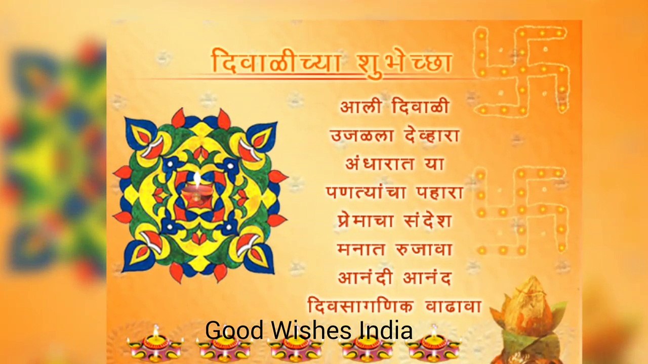 Happy Diwali | Happy Dipawali | दिवाली कि शुभकामनाएँ