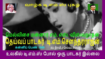 kannipen tms legand..