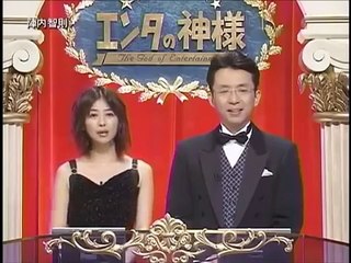 陣内智則 水晶玉