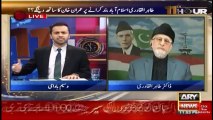 PPP (N)League MUK MUKA-Tahir ul Qadri Ka Sweet Jawab