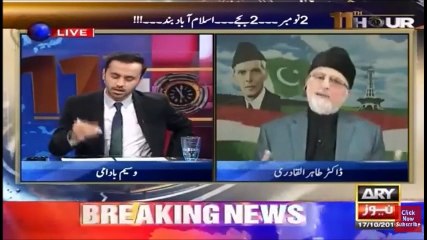 Waseem Badami Dr Tahir ul Qadri k Samne Be Bas