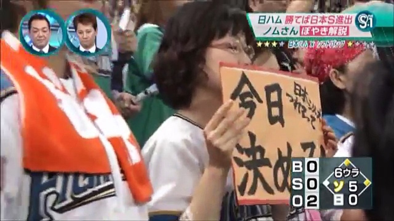 【ノムさん・ぼやき解説】日本ハム vs ソフトバンクCSファイナル第4戦【大谷翔平】