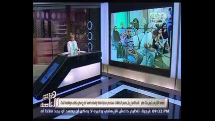 Download Video: بالفيديو.. بنك مصر يوقف استخدام بطاقات الائتمان بالخارج منعاً للتلاعب