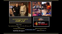 Guest of Akim The Singer/Songwriter Kimberly Bourgeois 2015-12-23 At La couleur des mots -  الــــــوان الكــــــــلمات