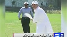 Shahbaz Shareef Shocks Everyone with Agressive Batting _ Dunya News