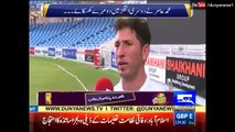 Yasir Shah Makes Another World Record - Exclusive Interview _ Dunya News