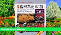 Must Have PDF  Taiwan hua hui shi yong tu jian (Zhongguo shi bao zhuan lan 