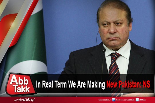 Islamabad: PM Nawaz Sharif Addresses Central Council Of PMLN