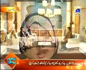 urdu naat Alvida Alvida Mahe Ramzan -