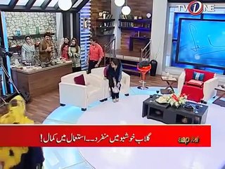 Fairness Face Pack Aap ka Sahir