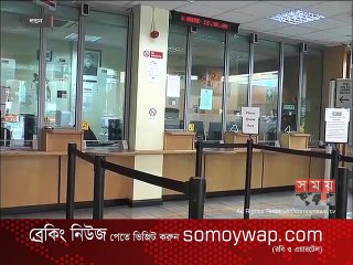 ব্রিটেন প্রবাসীদের আলোচনার বিষয় এখন সোনালী ব্যাংকের অনিয়ম-দুর্নীতি
