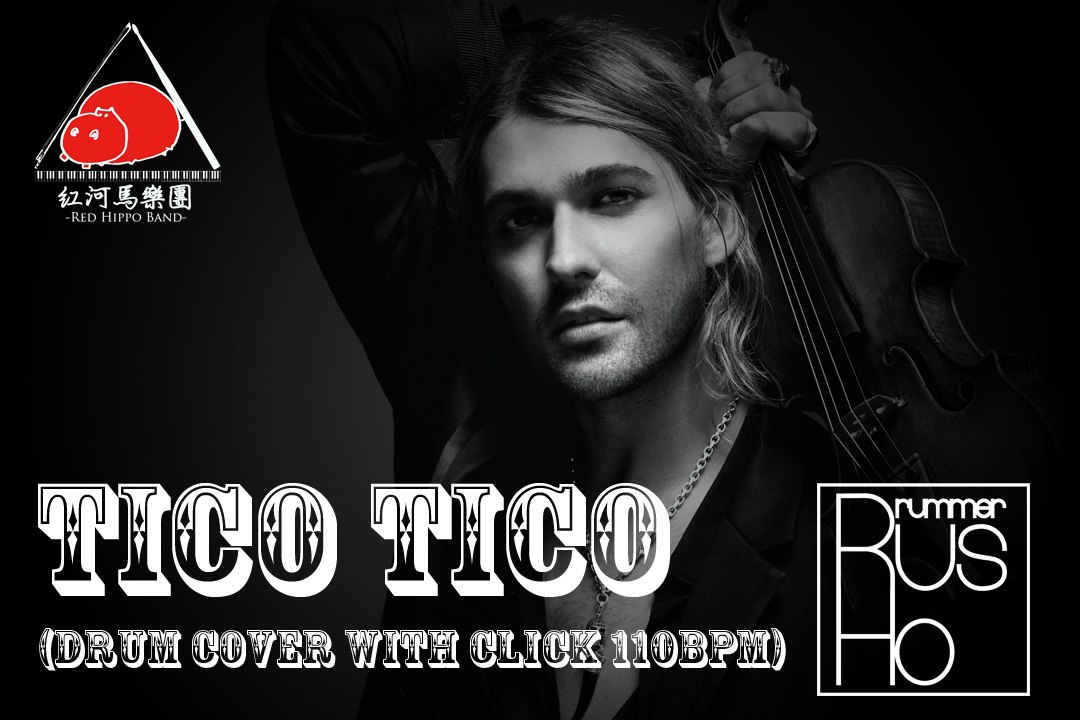 Rus Ho - Tico Tico (Drum Only) with Click 110Bpm//紅河馬Red Hippo