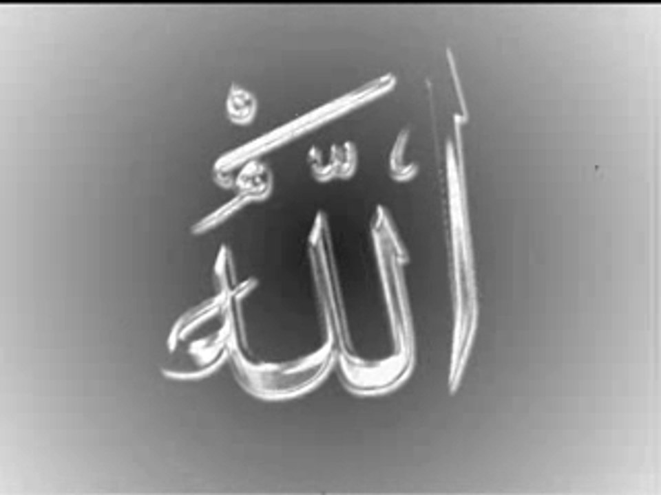 Ya Allah Ya Muhammed Ya Ali