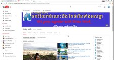 Khmer make money online, Google adsese, earning by adsense