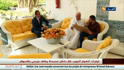 جلالي مهري.. قصة نجاح بعيدا عن الأضواء