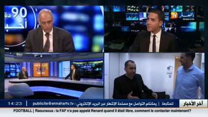 عبد اللطيف بن أم هاني  دور المنظمة الوطني لحماية الثروة الفكرية إعادة هيبة العلم والعلماء للجزائر