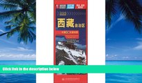Big Deals  Provincial Traffic Map Tibet Autonomous Region China(Chinese Edition)  Full Ebooks Most
