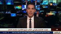 هذا ما قالته سفيرة أمريكا بالجزائر حول المسلسل التلفزيوني Designated Survivor