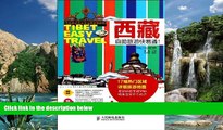 Big Deals  TIBET EASY TRAVEL (Chinese Edition)  Full Ebooks Best Seller