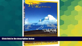 READ FULL  Snowland Tibet (Chinese Edition)  READ Ebook Full Ebook