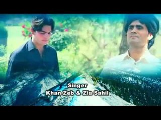 New Pashto Song 2016 Khan Zeb & Zia Sahil Khanum Jani Geney