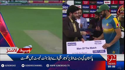 92 News Headlines 09:00 AM - 18-10-2016 - 92NewsHD