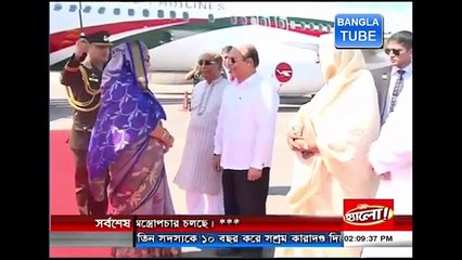 ATN Bangla News 17 October 2016 Latest Bangla News