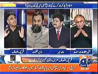 I'll leave PTI if.... Asad Umer