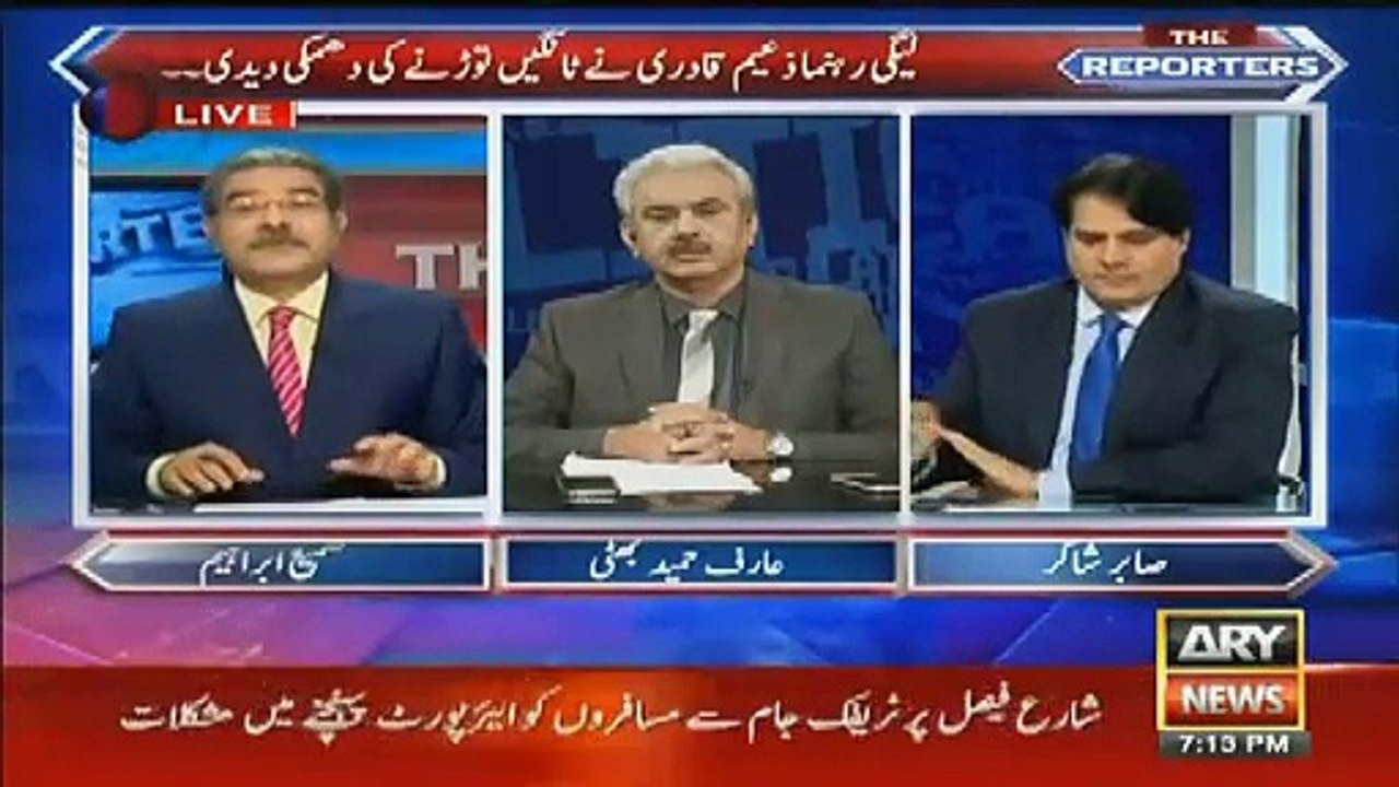 PMLn kay Leaders Sai PM house Main Halaf Liye Jarahay Hain'