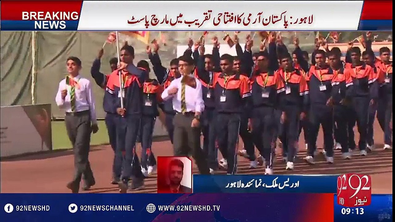 PACES Championship opening ceremony at the Ayub Stadium LHR - 92NewsHD