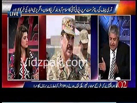 Amir Mateen claims that PMLN has decided to announce the next army chief after PTI's sit-in