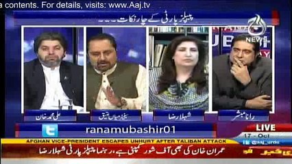 Mian Ateeq With Rana Mubashir On Aaj News  17th October 2016