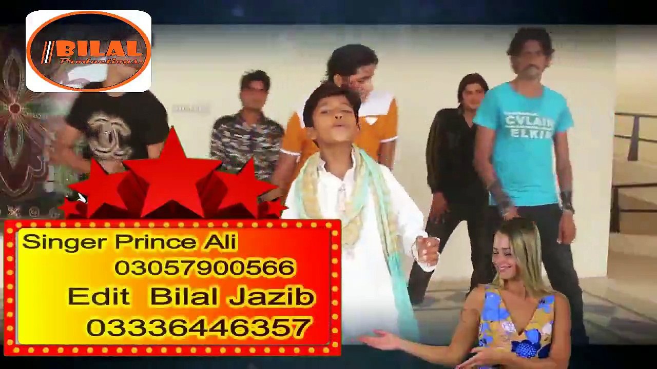 Juti Tedi Cheek Macheeka | Singer Prince Ali | NEW SONGS | 2016 | HD
