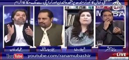 Intense fight between Shehlaz Raza PPP and Ali Mohammad Khan PTI