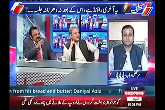 Rana Sana Ullah clarifies Pervez Rasheed's statement about Imran Khan.