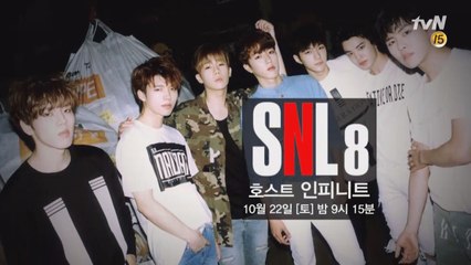 꿈★은 이루어진다! 인피니트, SNL 출격!
