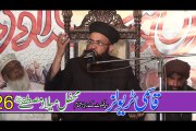 Dr Ashraf Asif Jalali Sb (Part-4) 2016 Mahfil-e-Naat (Qasmi Travels)