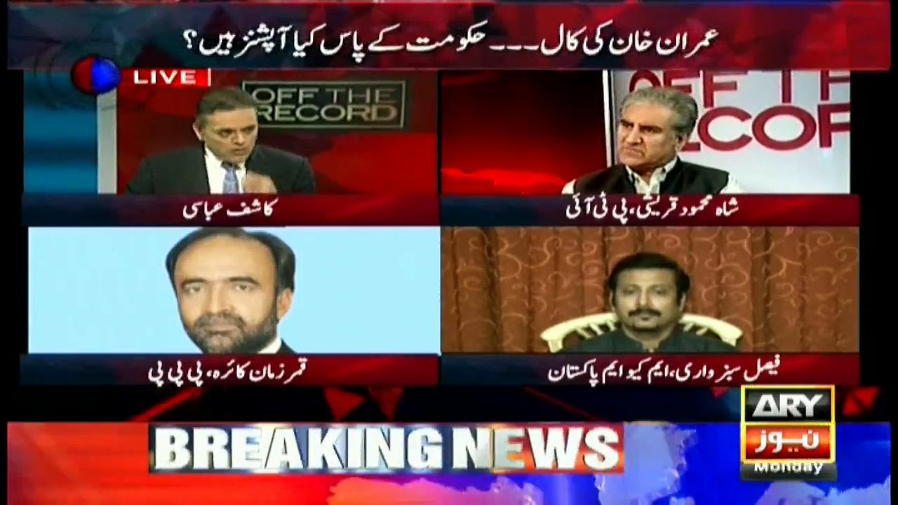 Shah Mehmood Qureshi analysis on Panama Issue in Kashif Abbasi program