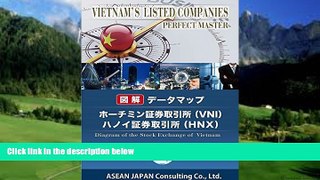 Books to Read  Vietnam Stock Exchange Listed companies Simple illustration map (Japanese Edition)