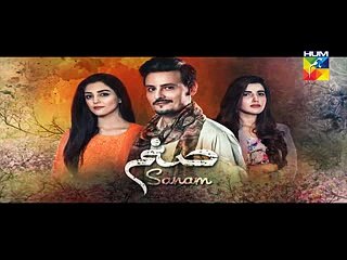 Sanam Episode 7 Promo HD HUM TV Drama 17 October 2016