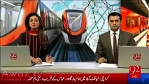 Lahore Orange Train overshoots cost estimates by Rs 4 billion