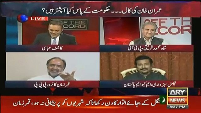 kashif abbasi ne qamar zaman kaira ko tapa dia