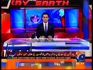 Hamid Mir Warns PMLN Government