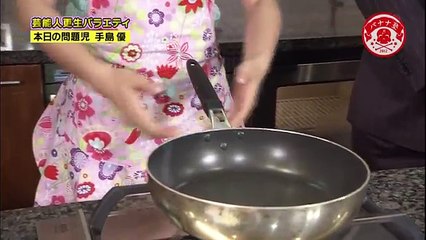 手島優日村とクネクネ