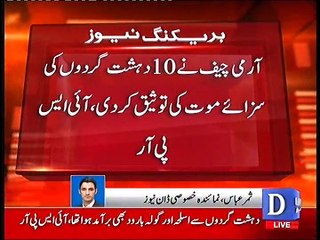 Army Chief ratified to hang for 10 terrorists